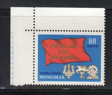 Mongolie; **; Yv N° 576; Mi 640; Sg  615; Congrès Du Parti Révolutionnaire Du Peuple - Mongolie