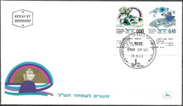 Israel 1969 FDC Jewish New Year Festivals The Flood Noah [ILT1741] - FDC