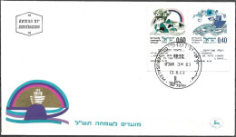 Israel 1969 FDC Jewish New Year Festivals The Flood Noah [ILT1741] - Cartas & Documentos