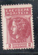 GREECE GRECIA HELLAS ICARIA 1912 PENELOPE 2d MLH - Icarie