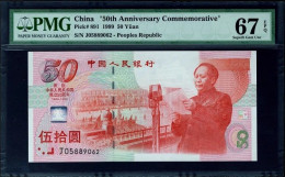 China 1999 Commemorative 50th Anniversary Banknote 50 Yuan PMG 67 - China