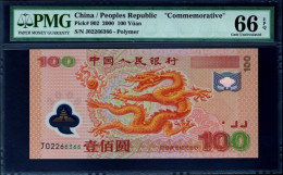 China  2000 Millennium Dragon Polymer Banknote 100 Yuan PMG 66  New Century Commemorative - Chine