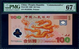 China  2000 Millennium Dragon Polymer Banknote 100 Yuan PMG 67  New Century Commemorative - Chine