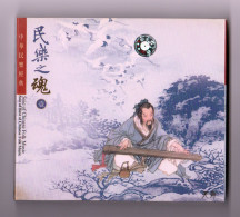 Soie Of Best Of Chinese Folk Music Folk Music Of China  CD - World Music