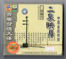 Folk Music Of China  CD Sealed - Musiques Du Monde