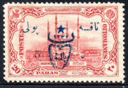 2134. TURKEY. 1917 ADRIANOPLE ISSUE POSTAGE DUE SC. J84, ISFILA 854 DOUBLE OVERPR. UNRECORDED - Altri & Non Classificati