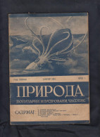CROATIA, 1945, MAGAZINE "NATURE" (016) - Slawische Sprachen