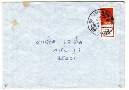 Israël - Lettre De 1986 - Avec Oblitération Automobile De Yisreël - - Covers & Documents