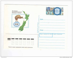 RUSSIE - OISEAUX -  Carte Entier Postal 4 K KIWI New Zealand 1990 Neuve  -- 10/818 - Kiwi's