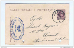 BELGIQUE - VELO - Entier Postal Houyoux AMPSIN 1923 - Cachet ILLUSTRE Delva - Bawin , Vélos   -- 10/784 - Vélo