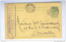Entier Postal Type Armoiries DIXMUDE 1912 - Cachet Privé Van Duyfhuys - Leleu , Quincaillerie , Verreries  -- B3/313 - Postcards 1871-1909