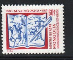 Mongolie; **; Yv N° 990 ; Mi 1180; Sg 1161; Association Des Ecrivains - Mongolie