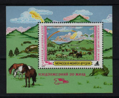 Mongolie; **; Yv N° BF60 ; Mi  BL58; Sg  MS1210; Tableaux, Agriculture - Mongolie