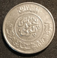 Pas Courant - AFGHANISTAN - ½ - 1/2 AFGHANI 1952 ( 1331 ) - Muhammed Zahir Shah - KM 947 - Afghanistan