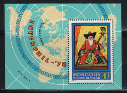 Mongolie; **; Yv N° BF43 ; Mi BL43; Sg MS989; Interphil 1976 - Mongolie