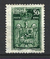 ROUMANIE. N°304 De 1922. Armoiries. - Timbres