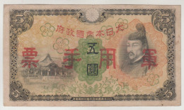 Giappone, Banconota Militare 5 Yen - Seconda Guerra Mondiale - 1943 - Giappone