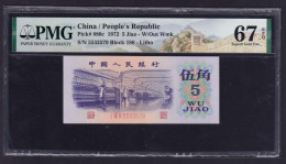 China RMB 1972 5 Jiao PMG 67 Pick 880c W/Out Wmk Great Wall Label Litho  Banknotes - Cina