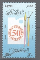 Egypt 2005 Yvert 1923, Art. 50th Anniv Of  Biennale Of Alexandria - MNH - Ongebruikt