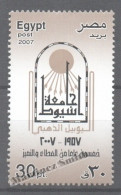 Egypt 2007 Yvert 1978, 50th Anniv. Assiut University - MNH - Unused Stamps