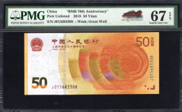 China 2018 RMB 70th Anniversary Banknote RMB 50 Yuan PMG67 Paper Money Banknotes - Chine