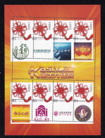 China 2003 Personalized Stamps Perforation Displacement Variant Error 齿孔位移变体  Stamp - Varietà & Curiosità