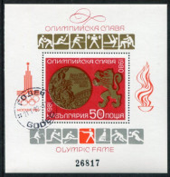 BULGARIA 1981  Olympic Medal Winner Used.  Michel Block 109 - Used Stamps