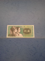 CINA-P882a 2J 1980  UNC - Chine