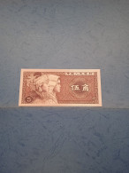 CINA-P883a 5J 1980  UNC - Chine