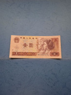 CINA-P884a 1Y 1980 - - Chine