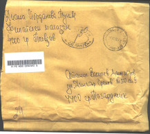 Mailed Cover (registered Letter) 2023 From Bulgaria - Briefe U. Dokumente