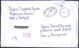 Mailed Cover (registered Letter) 2023 From Bulgaria - Lettres & Documents