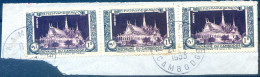 Cambodge, TAD PHNOM PENH 1953 - (F359) - Cambodge