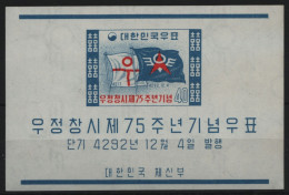 Korea 1959 - Mi-Nr. Block 138 ** - MNH - Postwesen - Corée Du Sud