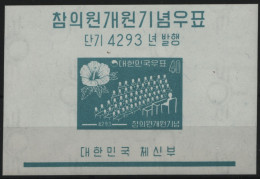 Korea 1960 - Mi-Nr. Block 146 ** - MNH - Haus Der Räte - Corée Du Sud