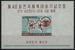 Korea 1959 - Mi-Nr. Block 136 ** - MNH - Sportspiele - Corée Du Sud