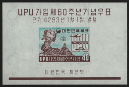 Korea 1960 - Mi-Nr. Block 142 ** - MNH - UPU - Corée Du Sud