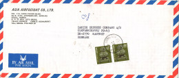 Korea South Air Mail Cover Sent To Denmark 10-5-1983 - Corée Du Sud