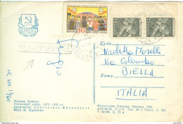 MOSCOW - ANIMATED POSTCARD, TRAVELED 1960 - ITALY - Cartas & Documentos