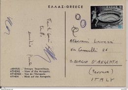 GRECIA - STADIO OLIMPICO 12 - 1981 - ACROPOLI - ITALIA - Storia Postale