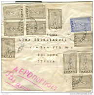 STORIA POSTALE, GRECIA  AFFRANCATURA SU  PLICO STAMPE GIORNALI PER ITALIA VIA AEREA, ANNI 1950, - Lettres & Documents