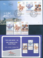 ISRAEL 2023 ANU - MUSEUM OF THE JEWISH PEOPLE SET MNH + FDC + POSTAL BULITEEN - Ongebruikt