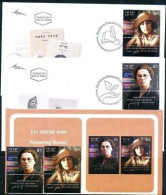 ISRAEL 2023 ADA FISHMAN MAIMON & ADA FISHMAN MAIMON STAMPS FDC'c & STAMPS& BULITEEN - Neufs