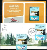 ISRAEL 2023 JOINT ISSUE WITH CYPRUS AERIAL FIRE FIGHTING STAMP+ FDC + BULETEEN - Ongebruikt