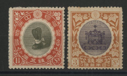 JAPAN 1915 / C11+ C12 MH/NG (Mint Hinged, No Gum) / Enthronement Of The Emperor Yoshihito" - Nuevos