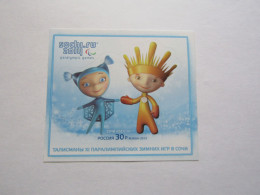 Rus48  Feuillet Souvenir  2014  MNH  Mi B159  Paralympique - Invierno 2014: Sotchi