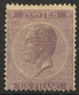 [(*) TB] N° 21A, 1F Violet Dentelé 15 - Cote: 1200€ - 1865-1866 Profiel Links