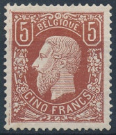 [** SUP] N° 37, 5F Brun-rouge, Excellent Centrage. Fraîcheur Postale - Signé. Rare Et Superbe - Cote: 12500€ - 1869-1883 Leopold II.