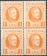 [** SUP] N° 190, 1c Orange En Bloc De 4 - Impression Dépouillée - 1922-1927 Houyoux