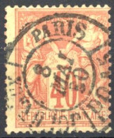 [O SUP] N° 70, 40c Rouge-orange Type II Obl Concours Des Journaux De Paris. Cote ++45€ - Otros & Sin Clasificación